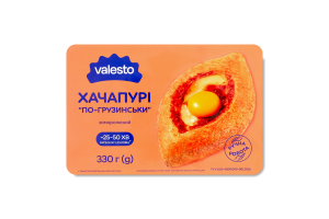 Хачапурі заморожений з листково-дріжджового тіста По-грузинськи Valesto лоток 330г