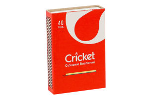 Сірники безпечні 40шт Cricket