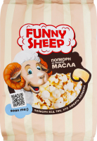 Попкорн соленый с ароматом сливочного масла Funny Sheep м/у 90г