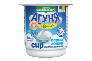 Сир кисломолочний 4.5% для дітей від 6міс з біфідобактеріями Агуня ст 90г