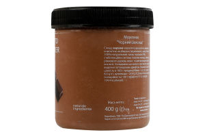 Морозиво Чорний шоколад La Gelateria Italiana п/б 400г