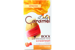 Воск Lady Caramel д/депиляции клубничный 16 пласт+4 салф к/у