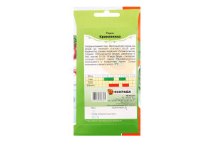 Насіння Редис Краковянка 3г Яскрава