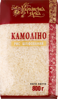 Рис шліфований Камоліно Українська Зірка м/у 800г