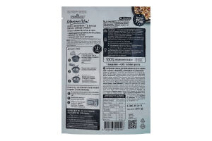 Суміш для приготування різотто натуральна з трюфелем, пармезаном та білим вином Risotto Mamma Mia Pripravka д/п 160г