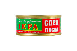 Ікра лососева зерниста солона Спецпосол з/б 60г