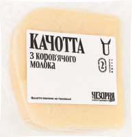 Сыр 40% полутвердый из коровьего молока Качотта Чізарня кг