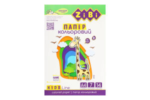 Папір кольоровий Kids line А4 7кольорів 14аркушів ZiBi