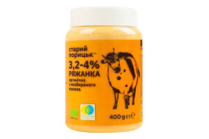 Ряженка 3.2-4% органическая из цельного молока Старий Порицьк п/б 400г