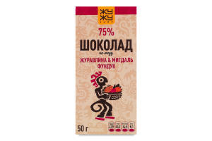 Шоколад 75% на меду Журавлина-мигдаль-фундук Жу-жу shop к/у 50г