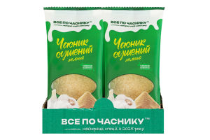 Часник сушений мелений Все по часнику м/у 25г