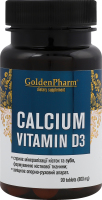 Добавка дієтична Кальцій Д3 800мг 90таблеток Голден фарм