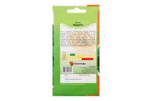 Насіння М"ята перцева 0,05г Яскрава
