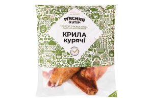 Крила курячі М'ясний хутір в/к кг