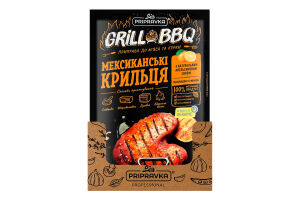 Приправа до м'яса та курки з апельсиновим соком, тамариндом та імбиром Мексиканські крильця Grill&BBQ Pripravka д/п 30г
