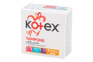 Тампоны гигиенические Normal Kotex 12шт