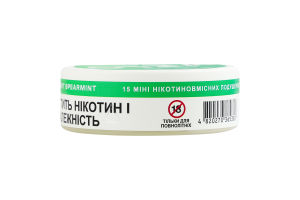 Подушечки никотиносодержащие бестабачные Velo Мягкий Bright spearmint 15х0.42г