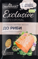 Приправа з цедрою лимона та базиліком До риби Exclusive Professional Pripravka д/п 45г