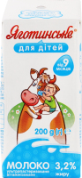 Молоко 3.2% для дітей від 9міс ультрапастеризоване вітамінізоване Яготинське для дітей т/п 200г