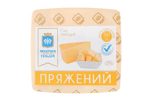Сыр 50% твердый Топлёный Молочна гільдія кг