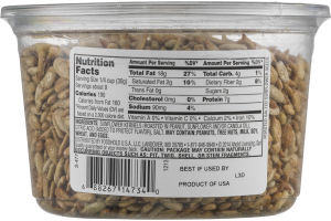 Ahold Roasted Salted Sunflower Seeds