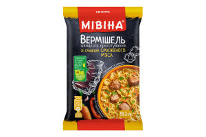 Вермишель быстрого приготовления неострая со вкусом жареного мяса с овощами и зеленью Мівіна м/у 59.2г