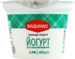 Йогурт 2% Без наповнювача РадиМо ст 200г