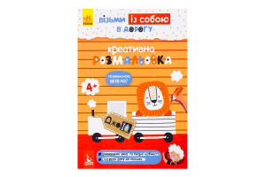 Книга ДжоуIQ Цікаві завдання в асортименті