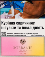 Сигареты с фильтром Sobranie Cocktail 20шт
