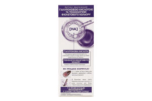 Крем-фарба д/волосся Екселенс Кул Крем 4.11 ультрапопелястий каштановий Лореаль