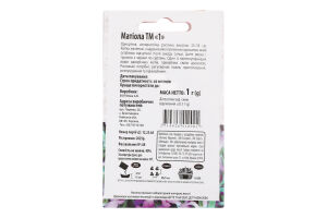 Насіння Матіола 1г ТМ "1"