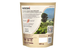 Кава розчинна сублімована Gold Nescafe д/п 100г