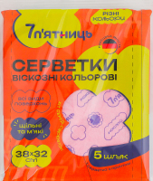 Серветки віскозні кольорові 38х32см 7 п'ятниць 5шт