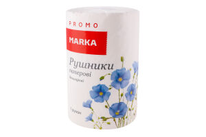 Полотенца бумажные 2-х слойные 22.5х20см Marka Promo 1шт