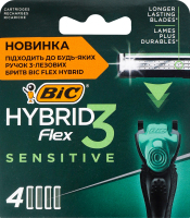 Кассеты сменные для бритья 3-лезвийные Hybrid 3 Flex Sensitive Bic 4шт