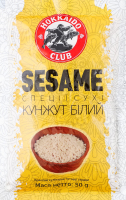Кунжут білий Hokkaido club м/у 50г