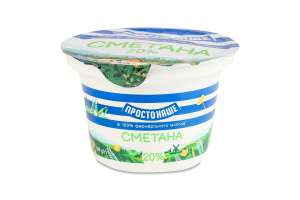 Сметана 20% Простонаше ст 180г