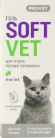 Гель д/котів та собак Softvet д/гігієни ротової порожнини 15мл ProVET