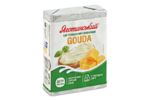 Сыр плавленый 38% ломтиковый Gouda Яготинський м/у 70г
