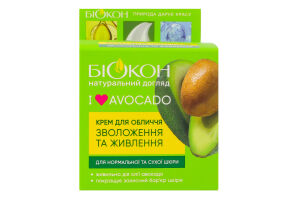 Крем для лица Увлажнение и питание I love avocado Біокон 50мл
