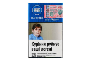 Сигареты с фильтром Lucky Strike Crafted 1871 Blue 20шт