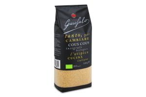 Кускус Garofalo органічний цільнозерновий