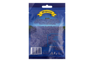 Анчоуси Морські 18г