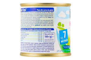 Пюре для дітей від 7міс на м'ясній основі гомогенізоване стерилізоване Курка Hame з/б 100г