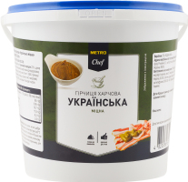 Гірчиця харчова Українська міцна Metro Chef відро 1кг