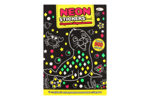 Розмальовка д/дозвілля Neon Stickers Book в асортименті Апельсин