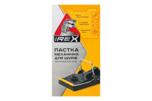 Пастка д/щурів механічна Айрекс