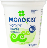 Йогурт 8% густий вершковий Білий по-грецьки Молокія ст 300г
