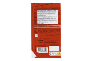 Шоколад молочний Galler з начинкою праліне