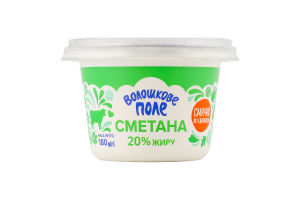 Сметана 20% Волошкове поле ст 180г
